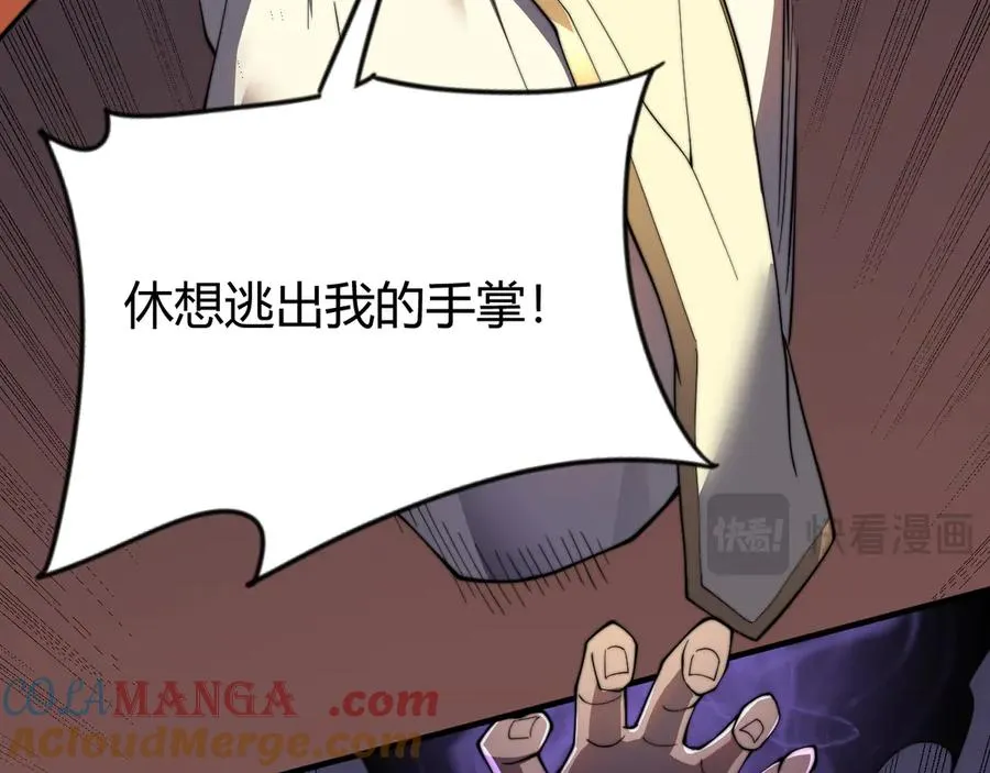 第62话 突袭！132