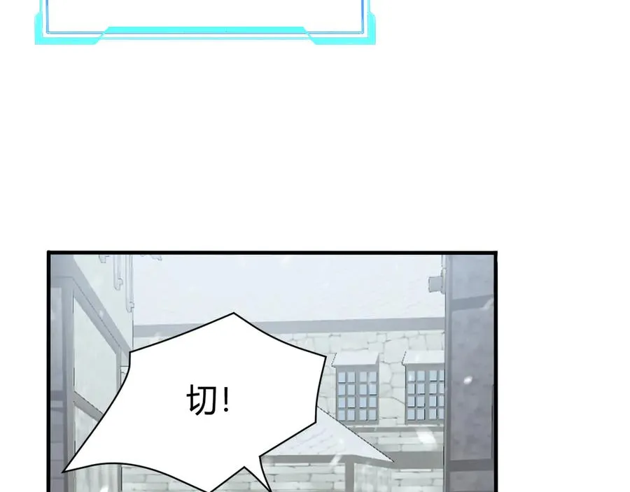 第46话 翱翔于万物之上！89