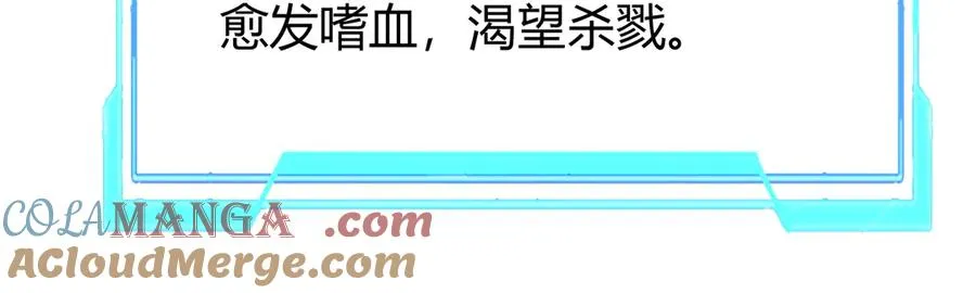 第42话 一切战术都是浮云104
