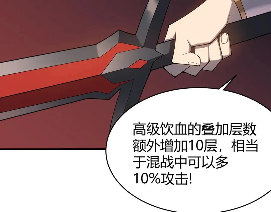 第55话 开启天下武斗！47