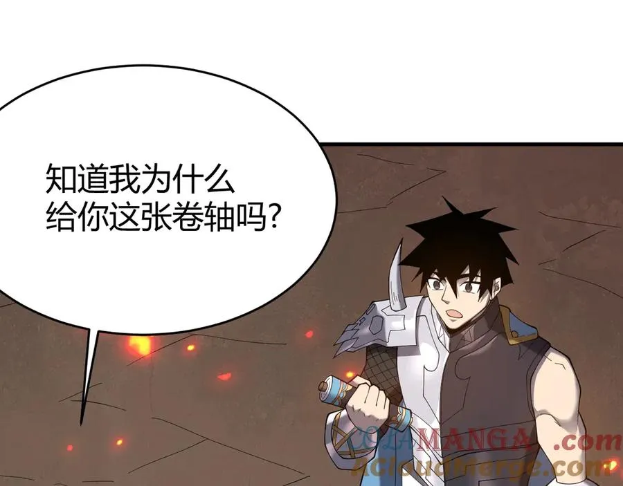 第59话 毛驴岂是池中物60