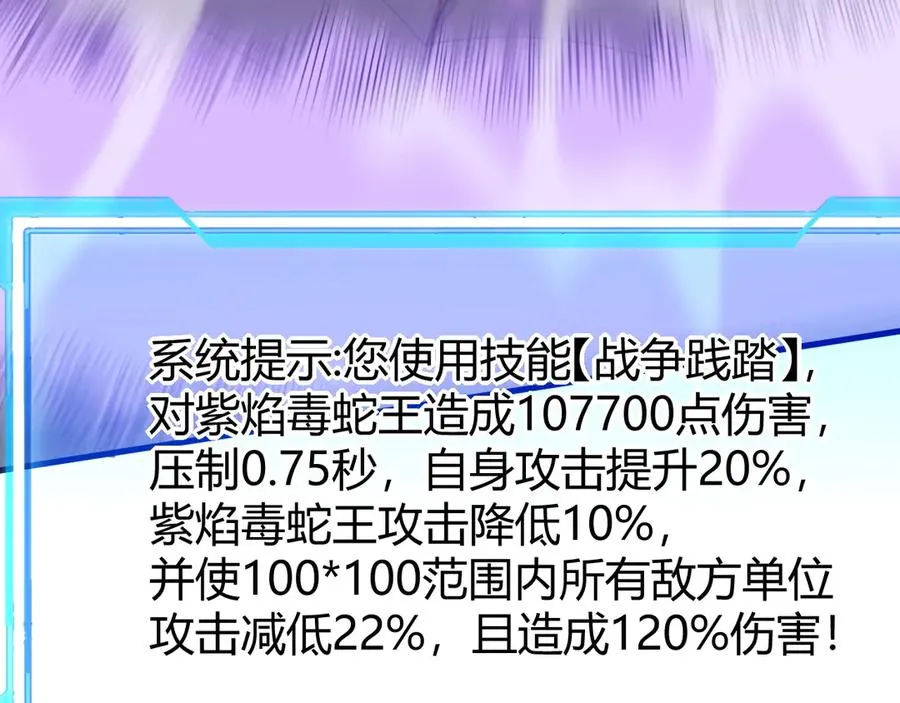 第55话 开启天下武斗！74