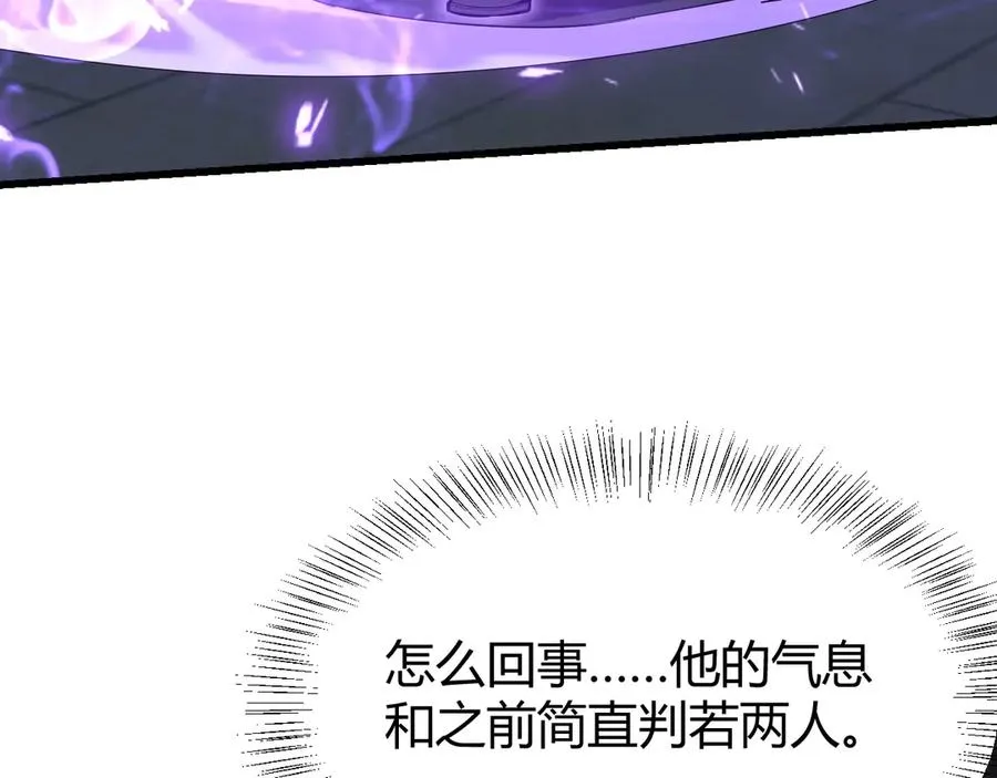 第35话 奖励是神装盔甲135