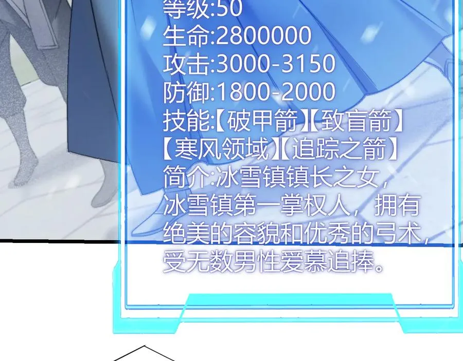 第46话 翱翔于万物之上！25