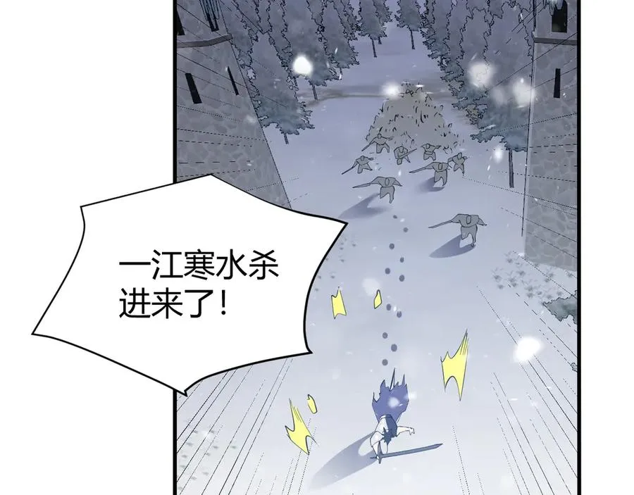 第45话 冰雪镇之子134