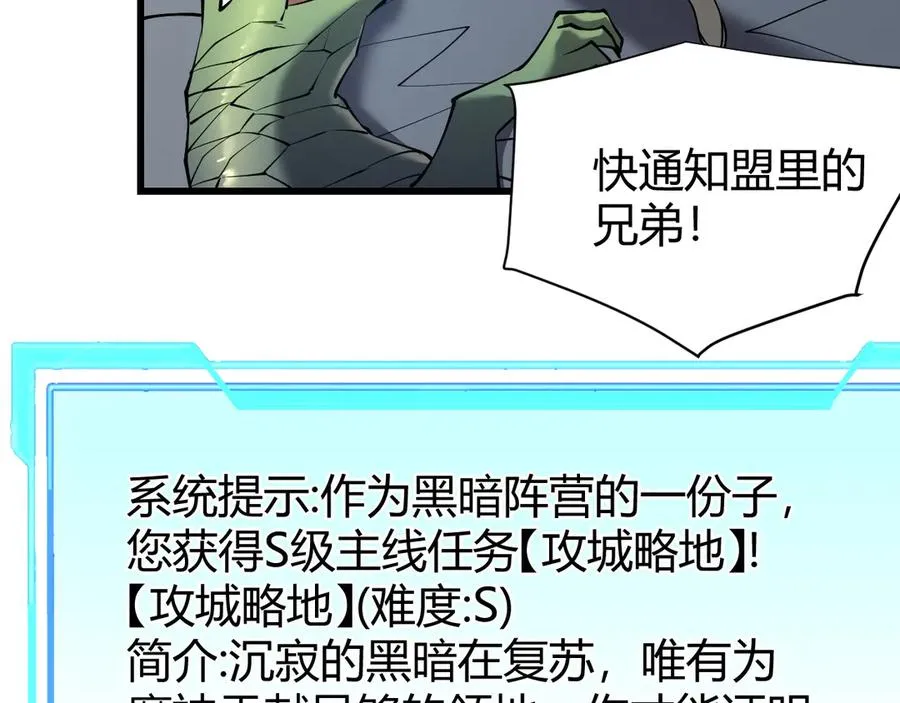 第42话 一切战术都是浮云22