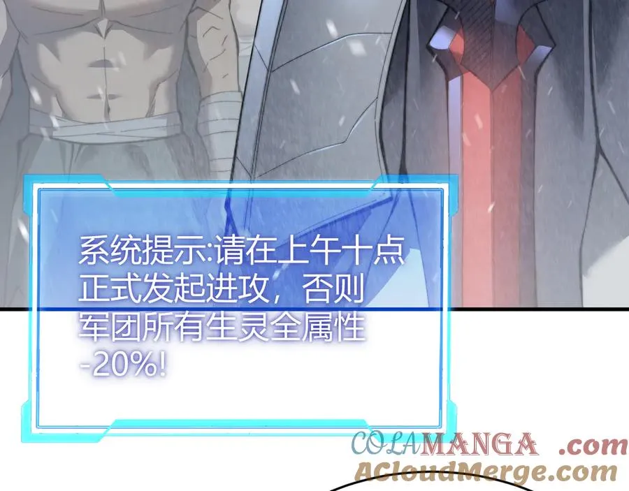 第44话 冰雪镇攻城战开始！92