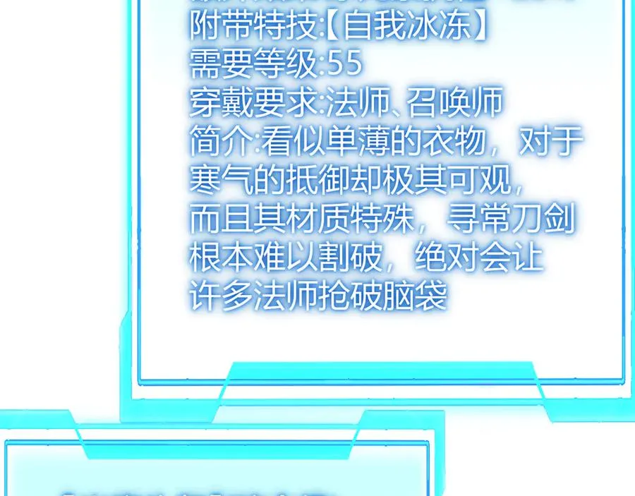 第50话 千钧一发113