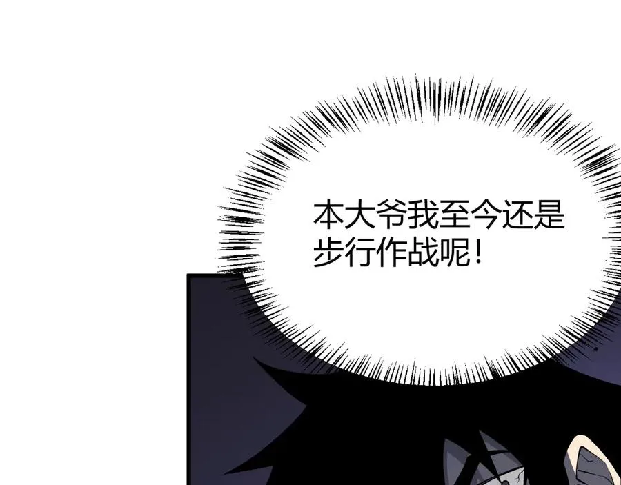 第45话 冰雪镇之子71