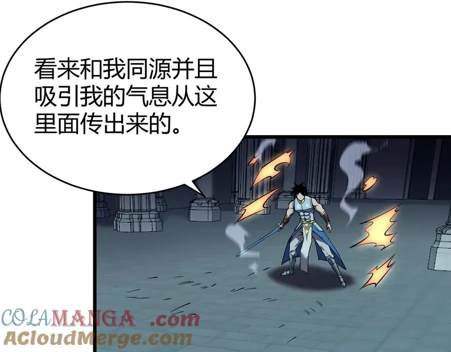 第34话 发现新地图镇神塔！108