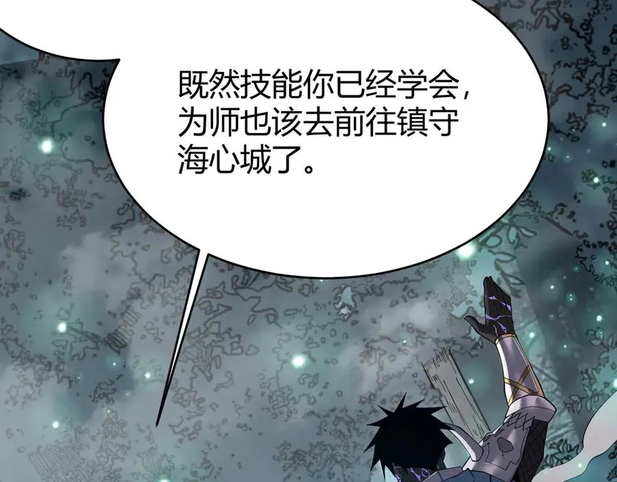第55话 开启天下武斗！26