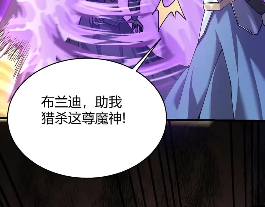 第29话 激活紫电宝石！71