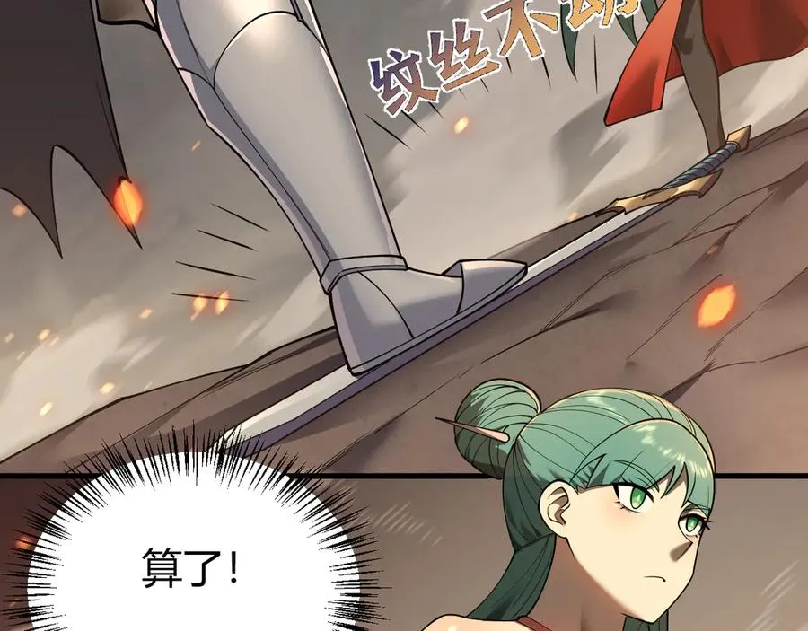 第41话 开启首部资料片！25