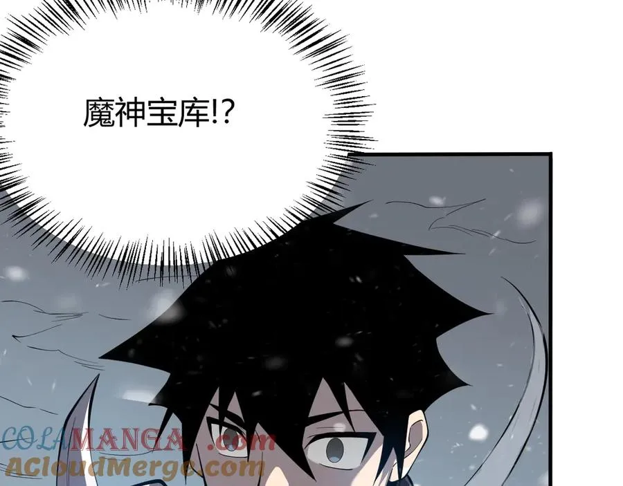 第43话 黑暗大军降临冰雪城！96