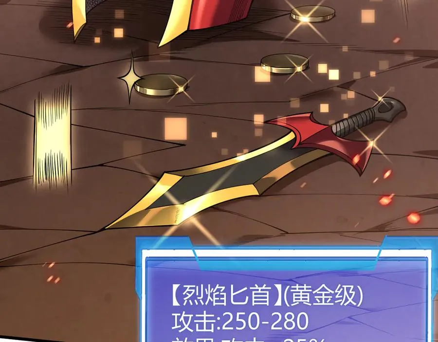第34话 发现新地图镇神塔！13