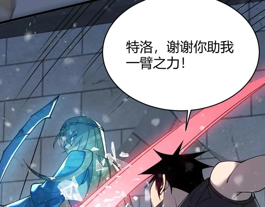 第47话 找错人？！127