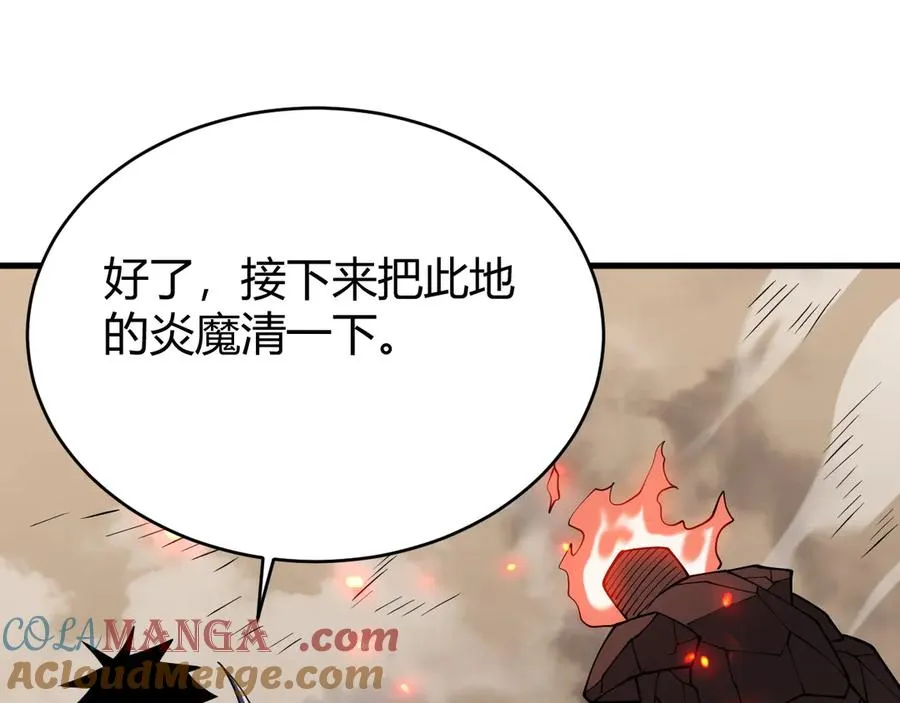 第59话 毛驴岂是池中物124