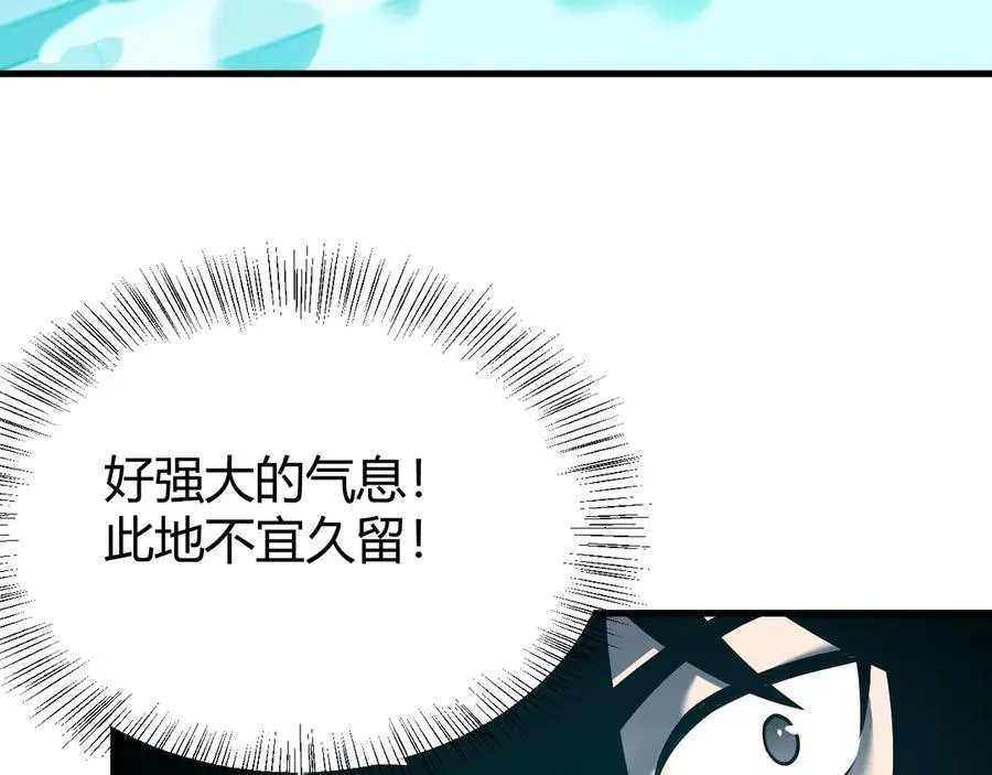第38话 寻找剑阁！9