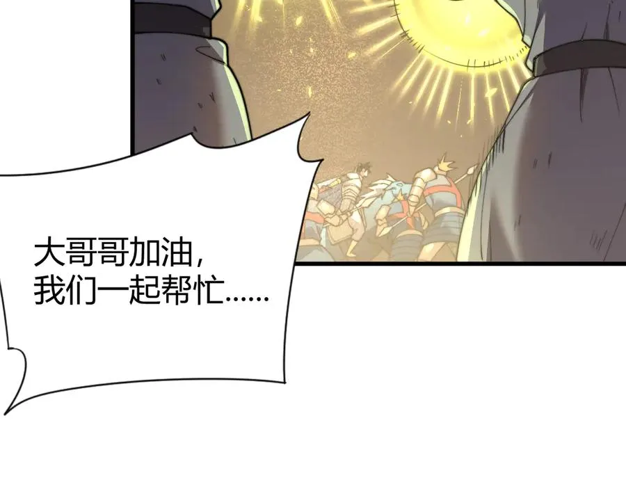 第62话 突袭！50