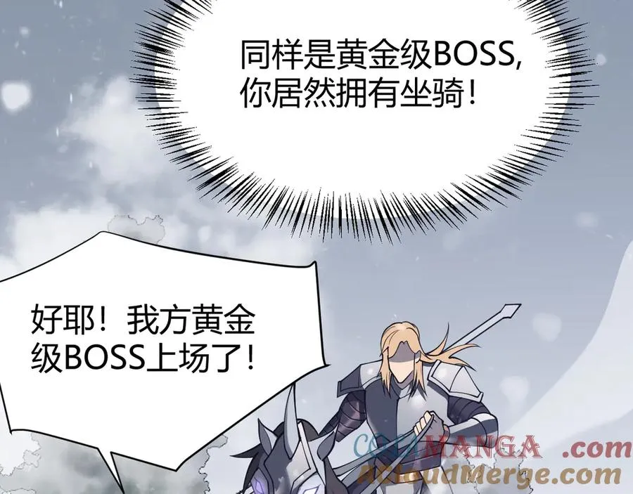 第45话 冰雪镇之子68