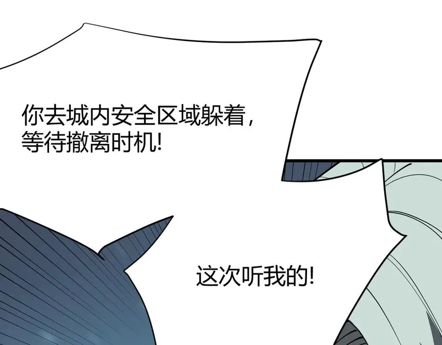 第28话 冲突升级！50