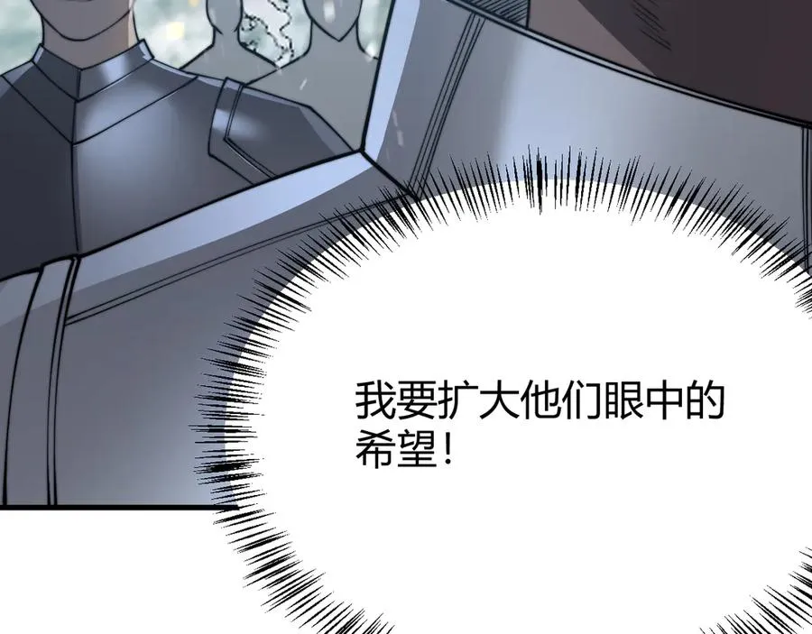 第44话 冰雪镇攻城战开始！69