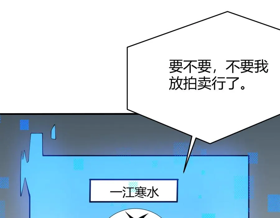 第53话 高效练级！93