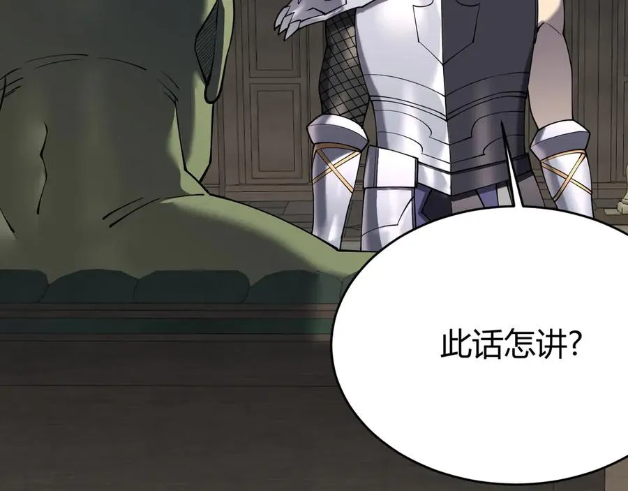 第57话 退位让贤！73