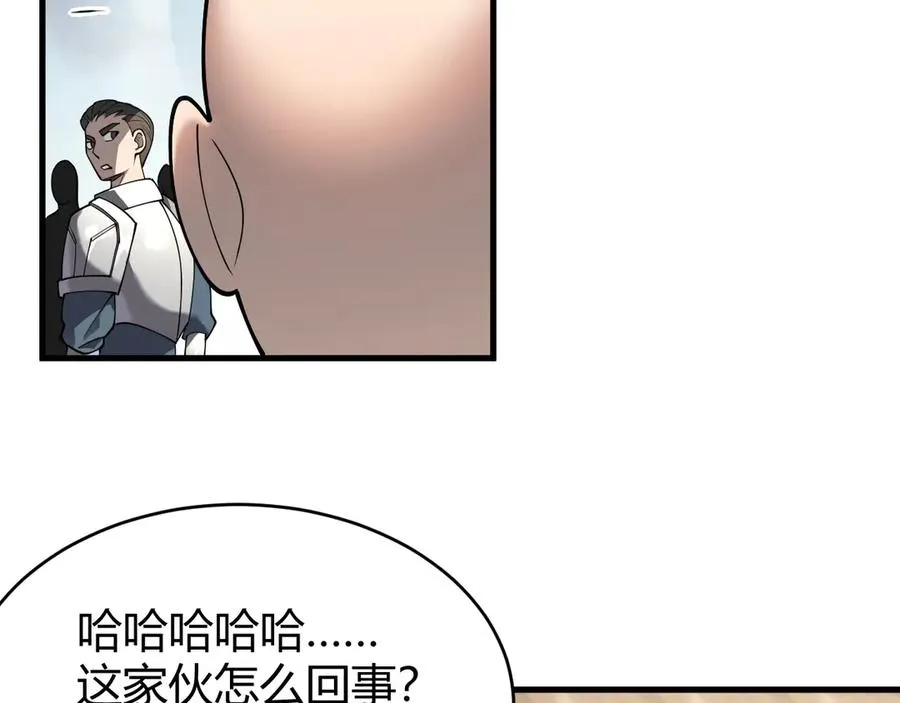 第39话 光头假名哥的传说18