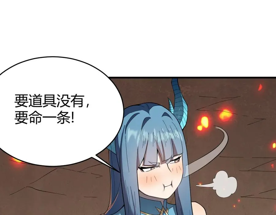 第59话 毛驴岂是池中物30