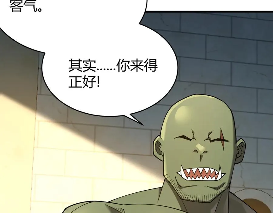 第57话 退位让贤！33
