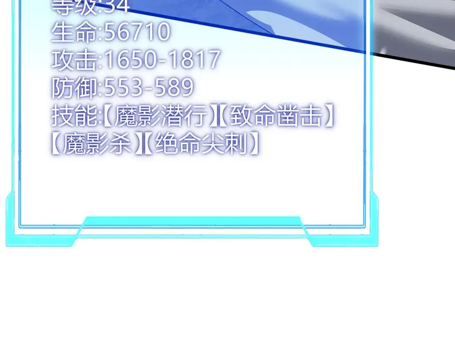第44话 冰雪镇攻城战开始！42
