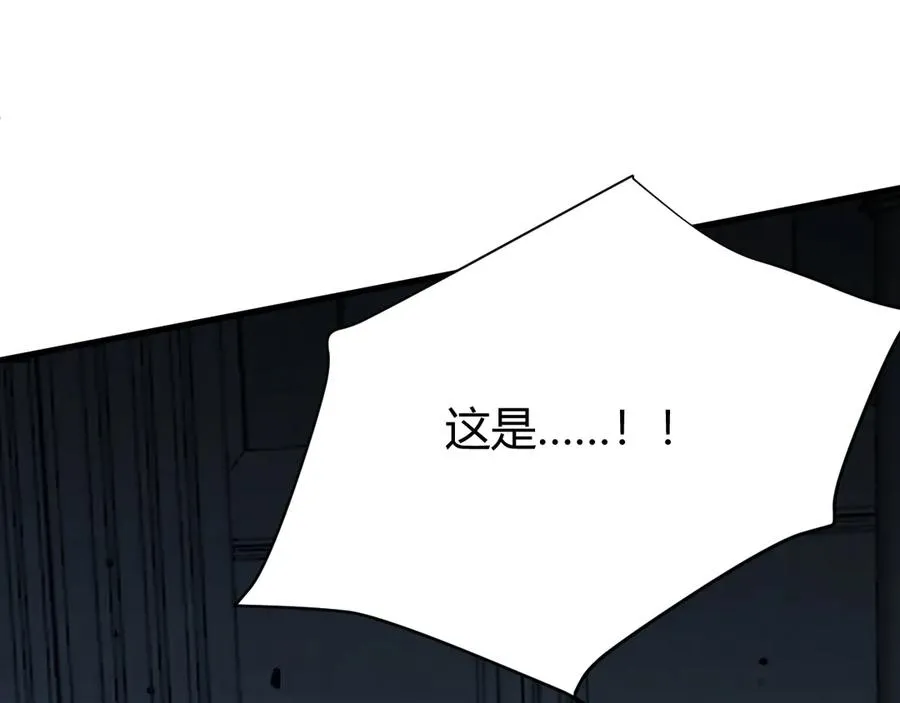 第35话 奖励是神装盔甲22