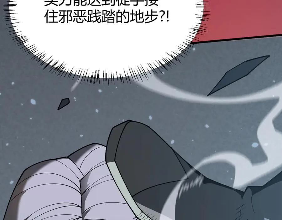 第28话 冲突升级！127