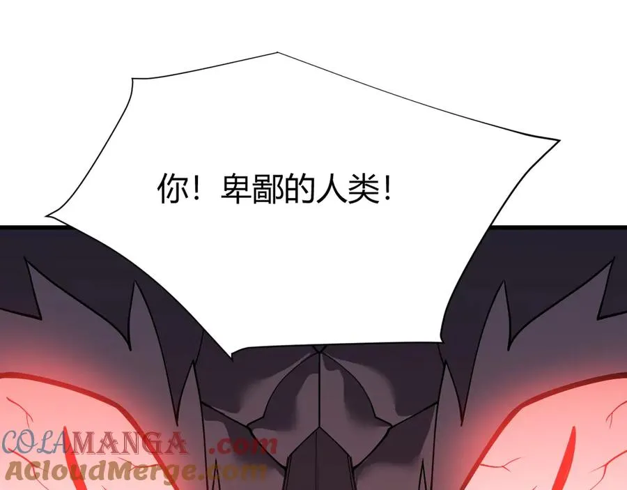 第55话 开启天下武斗！120
