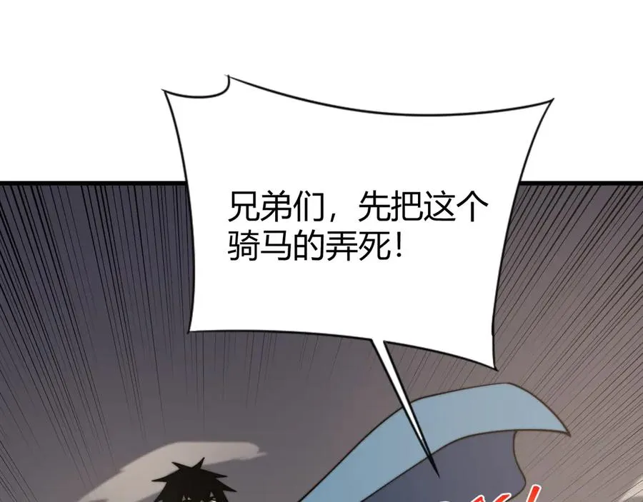 第62话 突袭！43