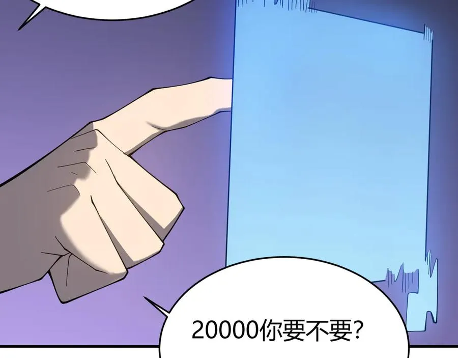第53话 高效练级！106