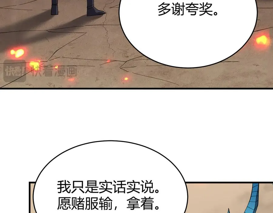 第59话 毛驴岂是池中物47