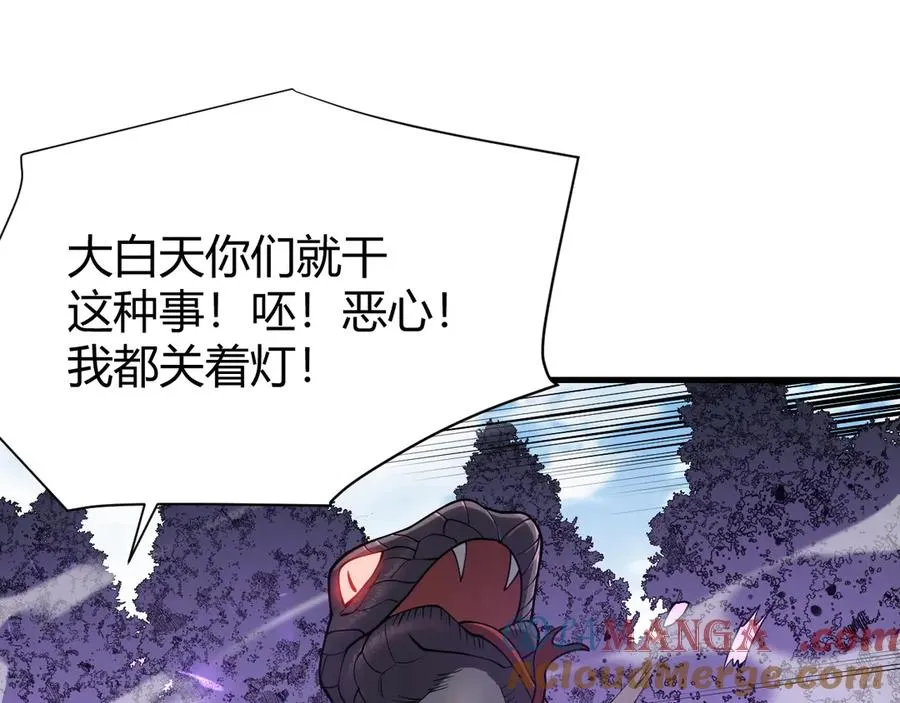 第53话 高效练级！44