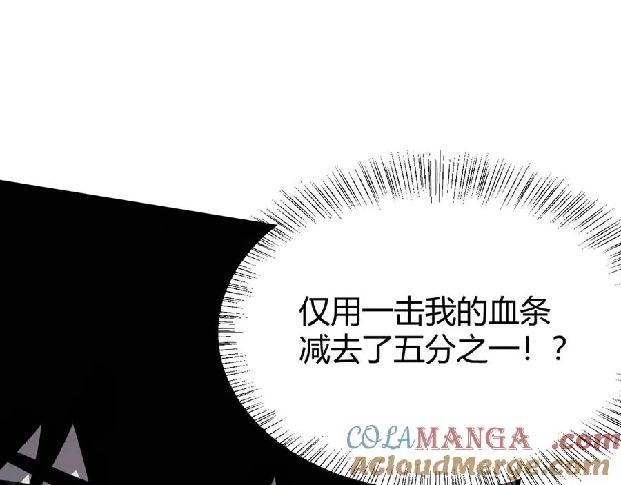 第36话 神装!20