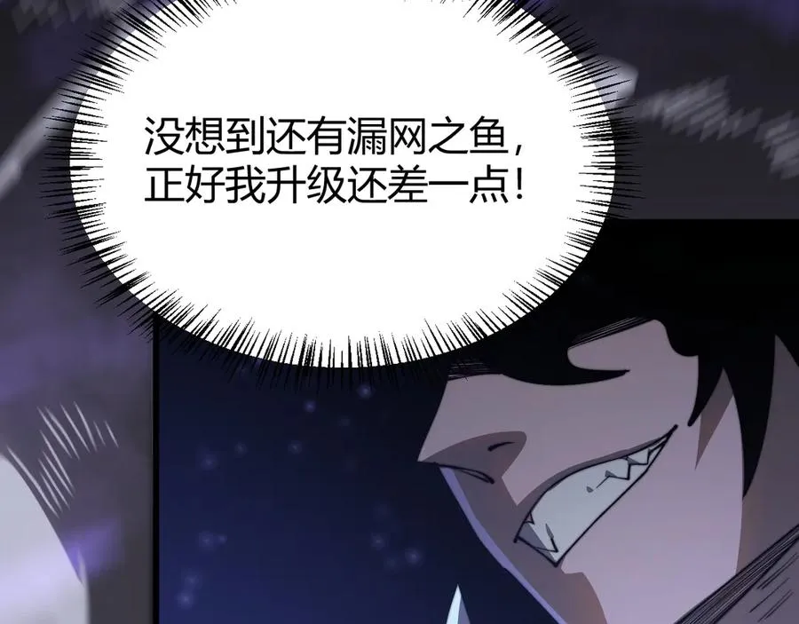第48话 隐藏BOSS！22