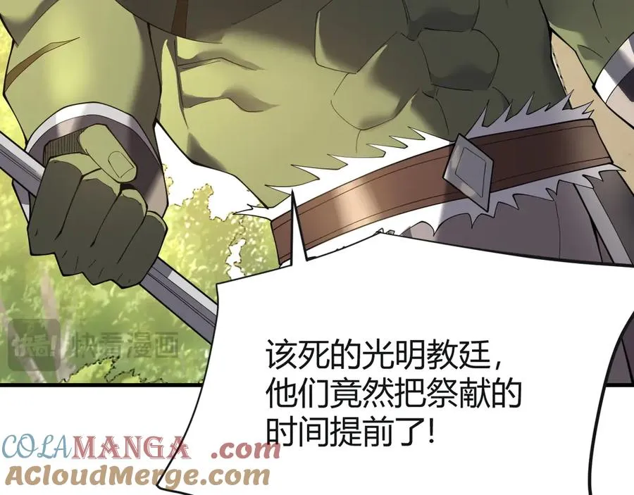 第61话 骑马和砍杀120