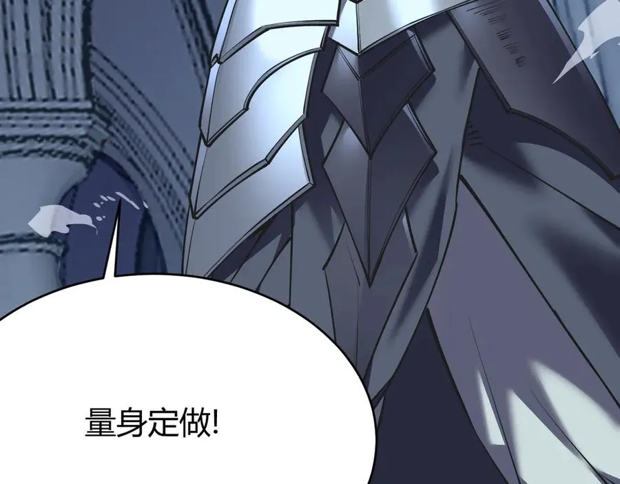 第37话 奖励“噬血剑”22