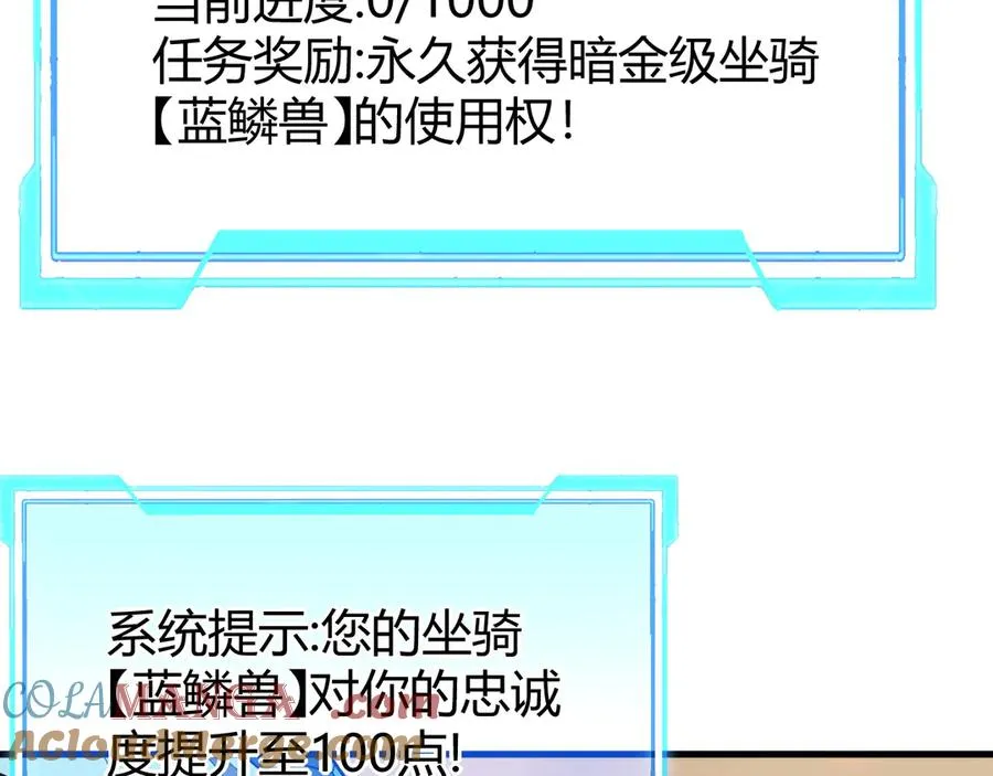 第59话 毛驴岂是池中物112