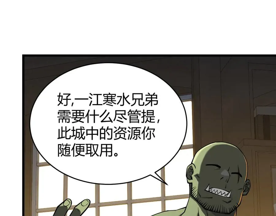 第57话 退位让贤！123