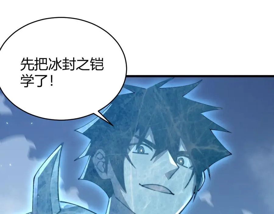 第50话 千钧一发101
