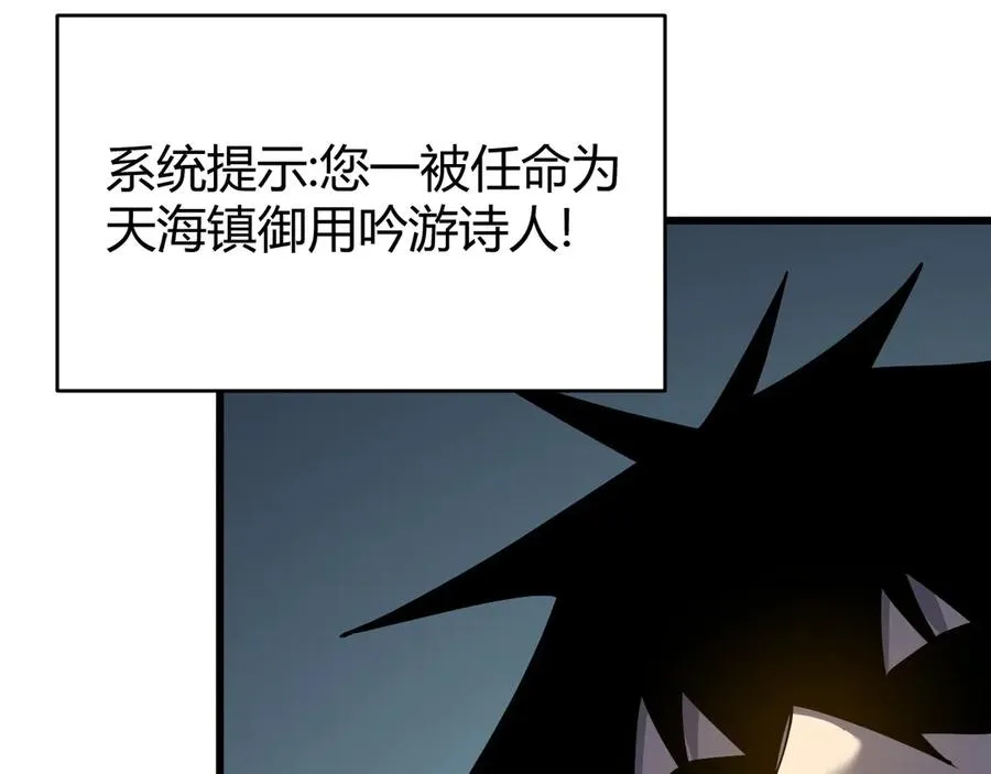 第57话 退位让贤！127