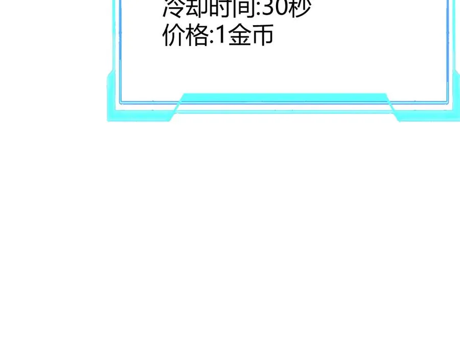 第39话 光头假名哥的传说54