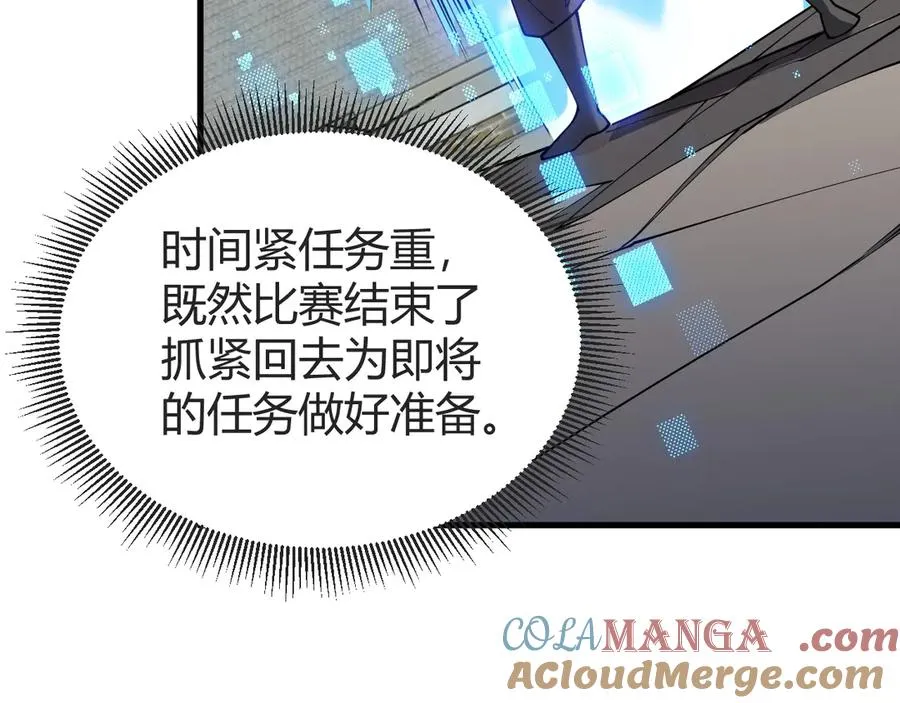 第61话 骑马和砍杀28