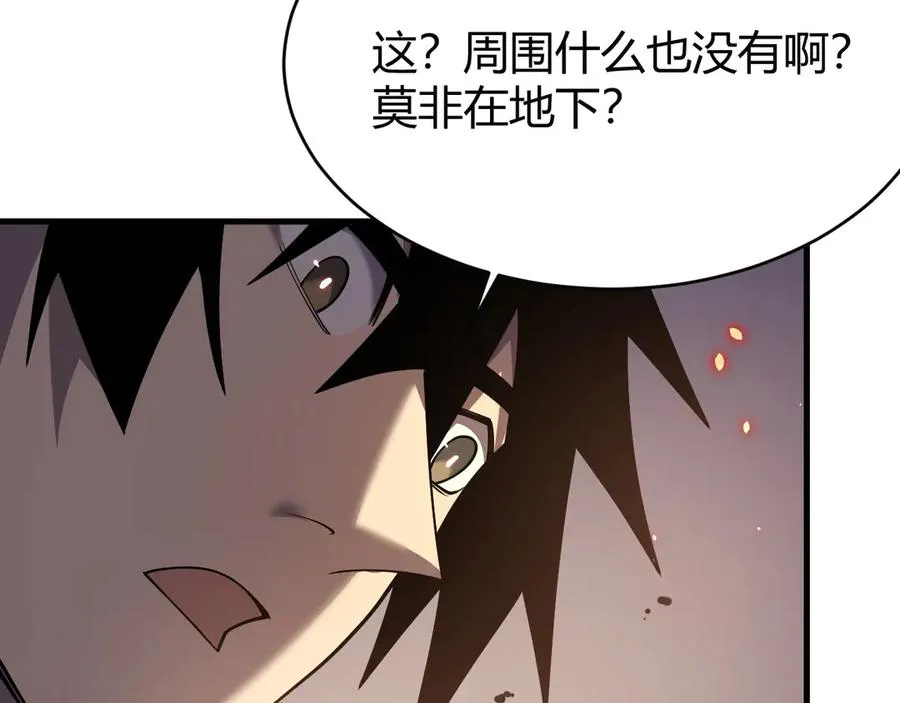 第34话 发现新地图镇神塔！57